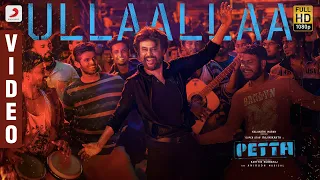 Ullaallaa Official Video (Tamil) | Petta Video Songs | Rajinikanth | Anirudh Ravichander