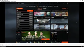 Warface - Фарм статы пвп легко и просто