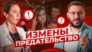 Шоу Марка Бартона — Измены и Предательство. Истории из жизни | BARTONYТЫЙ #4