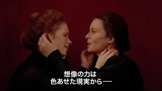 「ベルイマン生誕100年映画祭」予告編