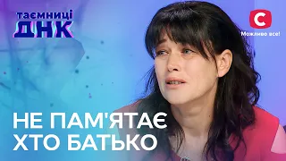 Донька губить своє життя через помилки матері – Таємниці ДНК