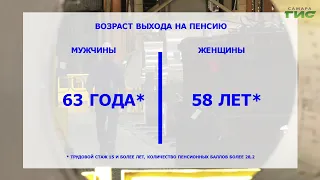 В России в январе в силу вступает ряд новых законов