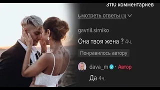 Дава и Ольга Бузова тайно поженились. Подтверждение Манукяна