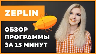 Zeplin Tutorial in 15 minutes for web designers and web developers