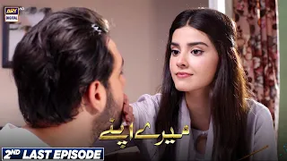 Mere Apne 2nd Last Episode Tonight at 7:00 PM only on ARY Digital