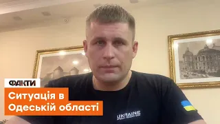 ⚡️Ліквідація наслідків обстрілу по Сергіївці триває: Марченко про ситуацію на Одещині