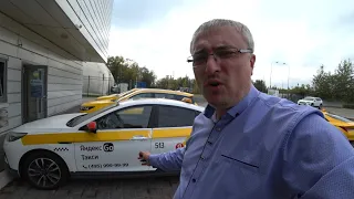 Китайский автопром в Московском такси.Головная боль перевозчика!