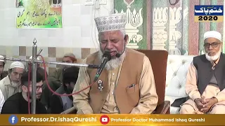 Un ko dil mein Sama lye| NAAT | Qari Karamat Ali Naeemi R.A | Khatam  e Pak 2020