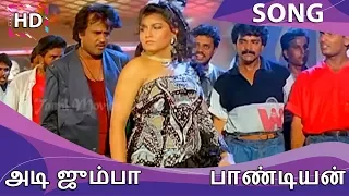 Adi Jumba HD Song - Pandiyan