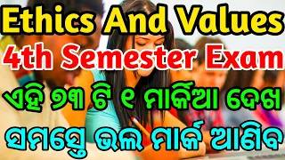 🎯+3 4th Semester Exam 2024 || Ethics And Values 4th Semester || 73 ଟି 1 Marks Questions With Answers