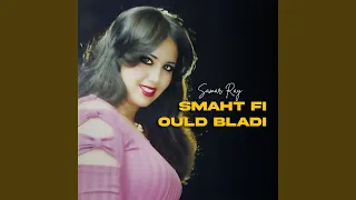 Smaht Fi Ould Bladi