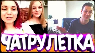 ХАКЕР ГИТАРИСТ В ЧАТ РУЛЕТКЕ!!! РЕАКЦИЯ НА ГИТАРУ!