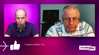 Федоров: верны ли военные оценки Арестовича, что за ракету готовят для Путина, Суровикин, ЧВК