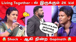 College 2nd year படிக்கும் போதே Living Together -ல் இருக்கும் 2K kid🤣Troll video