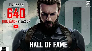 Hall Of Fame | Tribute To Captain America | S7 Studios