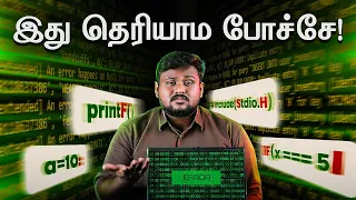 Right Way To Learn Coding In 2024 | தமிழ்