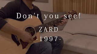 【cover】Don't you see / ZARD（弾き語り）| ドラゴンボールGT