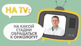 Почему растет число людей с заболеваниями в области головы и шеи?