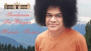 Humko Tumse Pyaar Kitna | Sundaram Bhajan Group | Sundaram Sai Bhajan