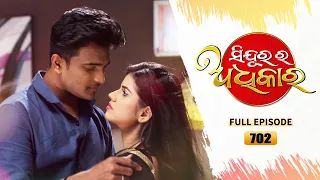 Sindurara Adhikara | Full Ep 702 | 22nd Sept 2022 | Odia Serial – TarangTV