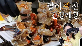 간장게장에🦀 진심인 사람이 간장게장 리얼사운드 먹방 Soy Sauce Marinated Raw Crab 🦀カンジャンゲジャン Cua Ngâm Tương ปูสดดองซีอิ๊ว