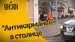 Чтобы в Киеве урегулировать дорожное движение, в столице начали обустраивать "антикарманы"