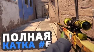 CS:GO — очень потный матчмейкинг