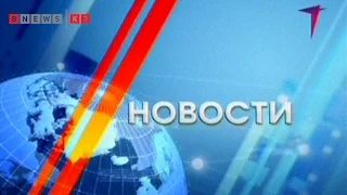 Вечерние новости 7 канала (20:30) 11.07.14