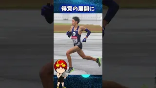 【関東インカレ2023】1部5000m覇者は三浦龍司選手!! TOP3も紹介 #shorts  #陸上競技 #関カレ