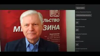 Концепция обучения геометрии в 7—9 классах, реализованная в учебниках И.М. Смирновой, В.А. Смирнова