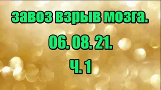 🌸Продажа орхидей. ( Завоз 06. 08. 21 г.) 1 ч. Отправка только по Украине. ЗАМЕЧТАТЕЛЬНЫЕ КРАСОТКИ👍