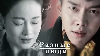 Хваюги || Son Oh Gong & Jin Sun Mi || Разные люди (EP 15-16)