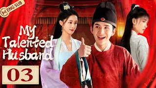 [ENG SUB] My Talented Husband EP03 ✨Who should he marry?! | Guan Yunpeng, Yu Menghan