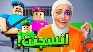 ابو كرش وعيلتو سجنوني (سجن جديد) #roblox