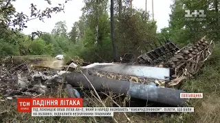 На Полтавщині розбився "кукурудзяник" – двоє пілотів дивом врятувалися