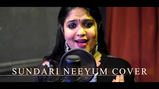 Sundari Neeyum Sundaran Njanum | Ft.Karthika Nair | Midhun Murali