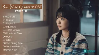 [Full Part. 1 - 9] Our Beloved Summer OST | 그 해 우리는 OST