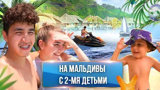 Отдых на Мальдивах в 2021 🏖🌊 семейный влог 🏝