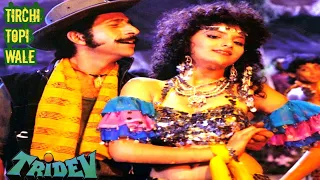 Tirchi Topi Wale Full HD Song | Tridev | Naseeruddin Shah & Sonam | 80s Hit Song