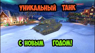 WOT BLITZ -  ОБЗОР НА ХЕЛСИНГ || ТОПОВЫЙ ТАНК?