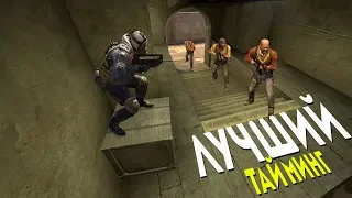 ЛУЧШИЙ "тайминг" в МОЕЙ ЖИЗНИ | CS:GO