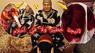 صبغت شعري🤯 ناتيجة ولا في أحلام😱  فاتي فرحات 🥰شفو مي شنو لقات لي فشعري😭 القمل😡 شعر حرير😲