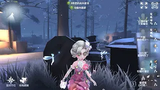 #526 Female Dancer | Pro Player | Leo's Memory | Identity V