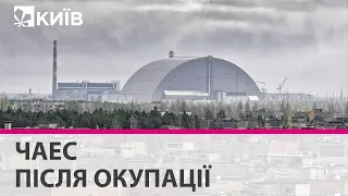 ЧАЕС після окупації: що залишили після себе російські орки