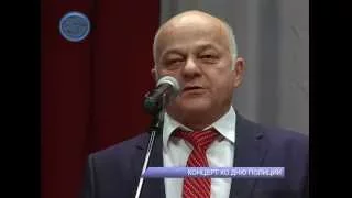 Концерт ко Дню полиции