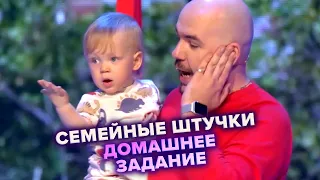 КВН. Семейные штучки. Ромео и Джульетта