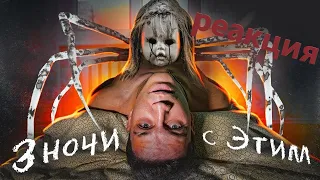 3 ДНЯ С ПРОКЛЯТОЙ КУКЛОЙ НАЕДИНЕ! СОШЕЛ С УМА?! ► Реакция на @pognalishow