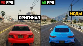 Тест FPS - GTA 5 в [4K] - без Модов vs с Модами - RTX 3070 Ti 8GB | Ryzen 5 3600 - NVE графика ГТА 5