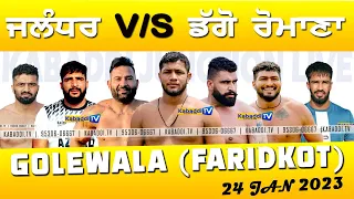 JALANDHAR V/S DAGGO ROMANA || Golewala (Faridkot) Kabaddi Cup 24 Jan 2023 - Kabaddi.Tv