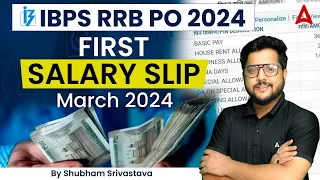 IBPS RRB PO Salary 2024 | RRB PO New Joinee Salary By Shubham Srivastava